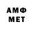 Метадон VHQ Alma Dis