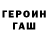 Метадон белоснежный The KENN
