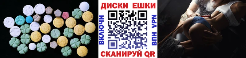 Ecstasy Punisher  Сосногорск 