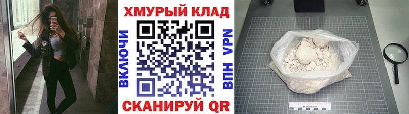Героин белый  продажа наркотиков  Сосногорск 