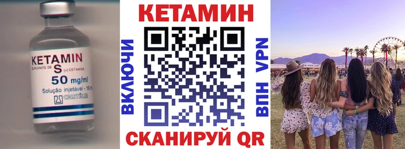 КЕТАМИН ketamine  где найти   гидра зеркало  мориарти состав  Сосногорск 