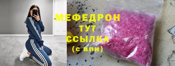 сатива Арсеньев