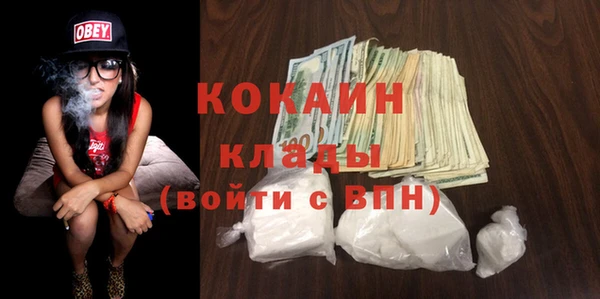кокаин премиум Покровск
