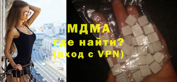 сатива Арсеньев