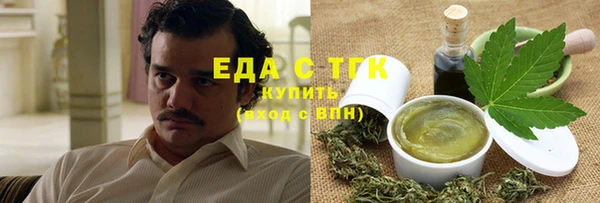 сатива Арсеньев