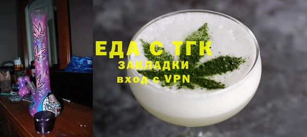 сатива Арсеньев