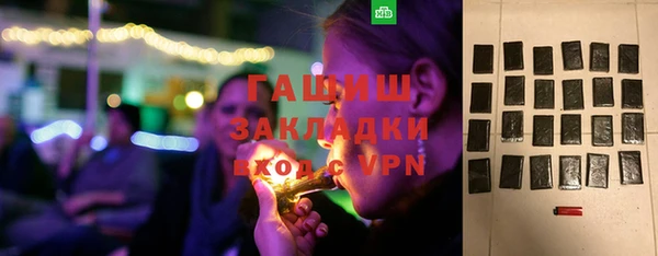сатива Арсеньев
