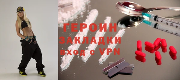 сатива Арсеньев