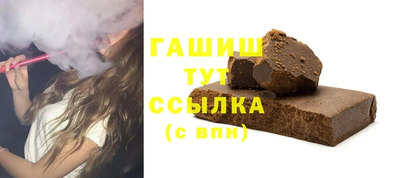марки nbome Армянск