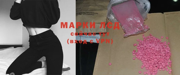 марки nbome Армянск