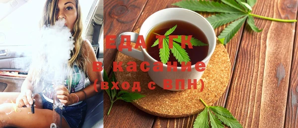 сатива Арсеньев