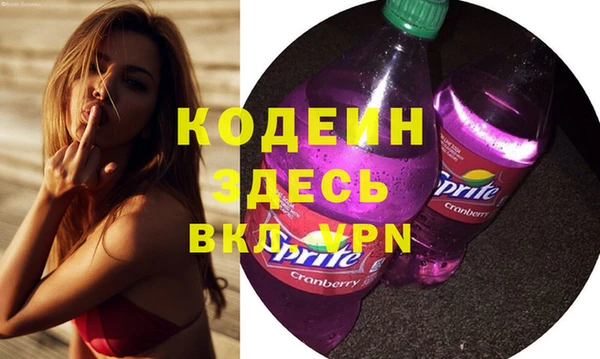 марки nbome Армянск