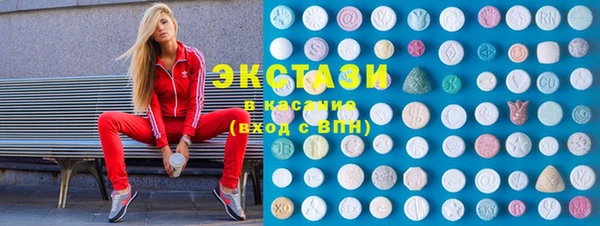 спиды Покачи