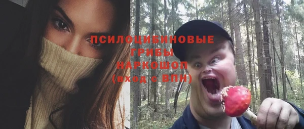 марки nbome Армянск