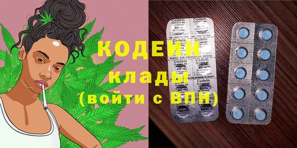 марки nbome Армянск