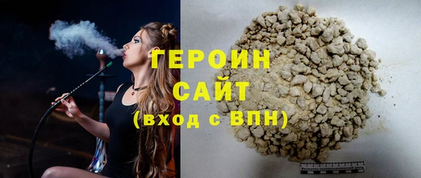 наркотики Алзамай