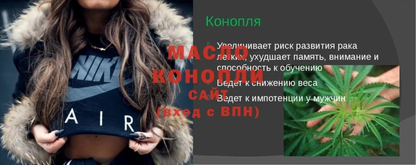 марки nbome Армянск