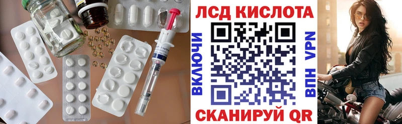 Лсд 25 экстази ecstasy Сосногорск
