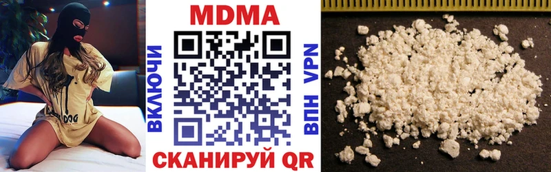 kraken зеркало  Сосногорск  MDMA кристаллы  где можно купить  