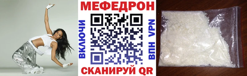 МЯУ-МЯУ мука  кракен маркетплейс  Сосногорск  где можно купить  