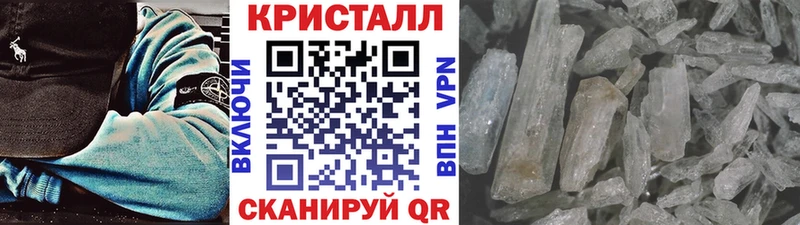 наркота  Сосногорск  Первитин Декстрометамфетамин 99.9% 