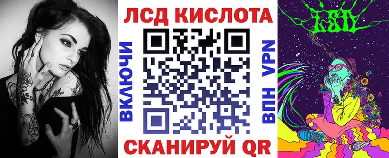 Марки NBOMe 1,5мг Сосногорск